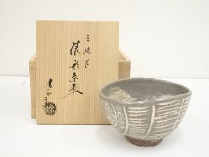 京焼　清和窯造　三島手俵形茶碗（共箱）